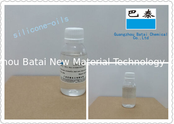সিলিকন প্রসাধনী তেল স্বচ্ছ জল দ্রবণীয় সিলিকন চুলের জন্য