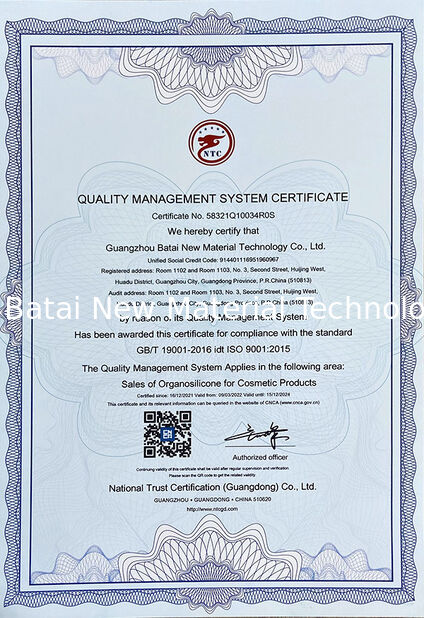 চীন Guangzhou Batai New Material Technology Co., Ltd. সার্টিফিকেশন