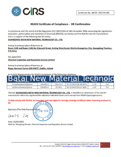 চীন Guangzhou Batai New Material Technology Co., Ltd. সার্টিফিকেশন